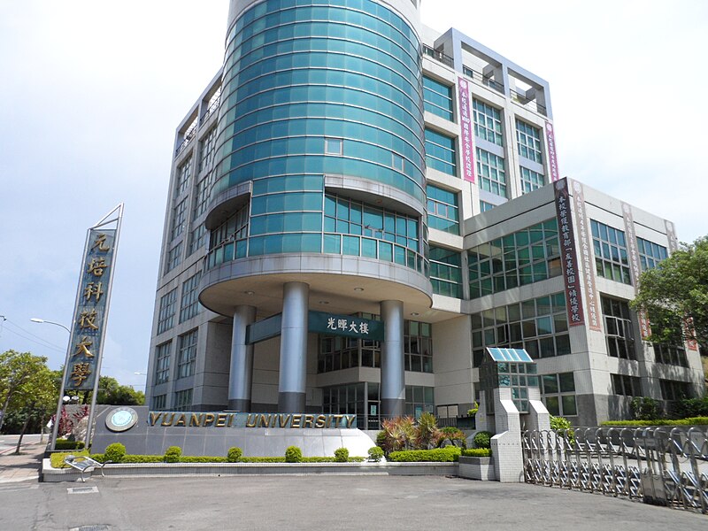 File:Guang Hui Building, Yuanpei University 20130707.jpg