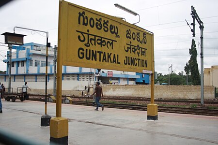 Guntakal