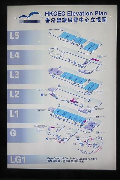 File:HKCEC 灣仔北 Wan Chai North 香港會議展覽中心 map floorplan floors sign Jan 2019 IX2.jpg