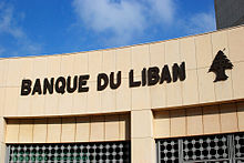 French-language inscription "Banque du Liban" on the headquarters of the Bank of Lebanon. Had to take this one..jpg