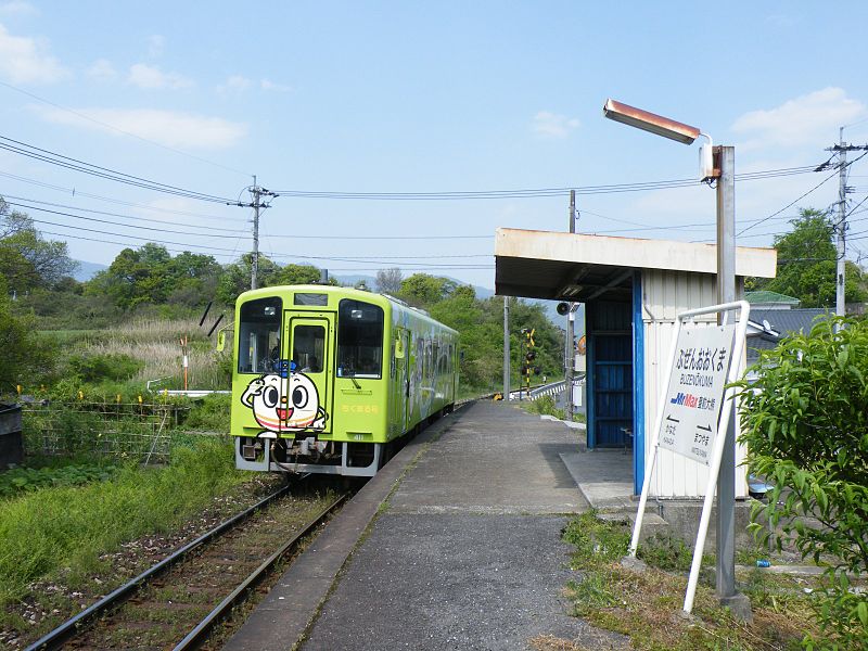 File:Heichiku Buzen Okuma Station 1.jpg