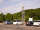 駐車場にある時計塔（2010年8月）