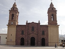 Собор Пресвятой Девы Марии Гваделупской, Уахуапан-де-Леон, Мексика