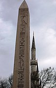 Istanbul - Obelisc de Teodosi