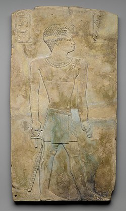 II. Juput plakettje (Brooklyni Múzeum; i. e. 754–720/715 körül)