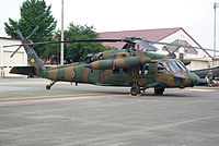 JGSDF UH-60JA 20090822-02.JPG