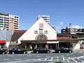 JR Kunitachi station.jpg