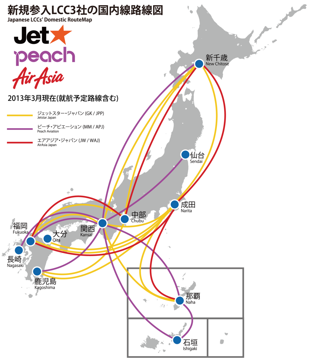 File Japanese Lccs Routemap Png Wikipedia