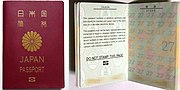 Japanese passport and its chip page