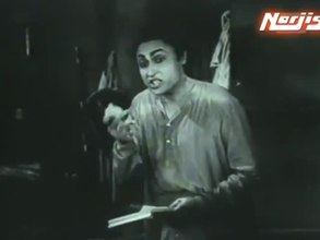 File:Jhoola (1941).webm