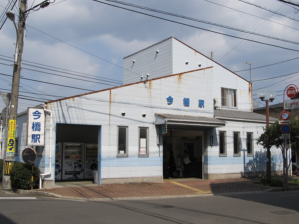 Imabashi Station Wikipedia
