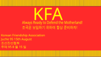 KFA Flag