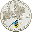 KG Ag Berkut a.jpg