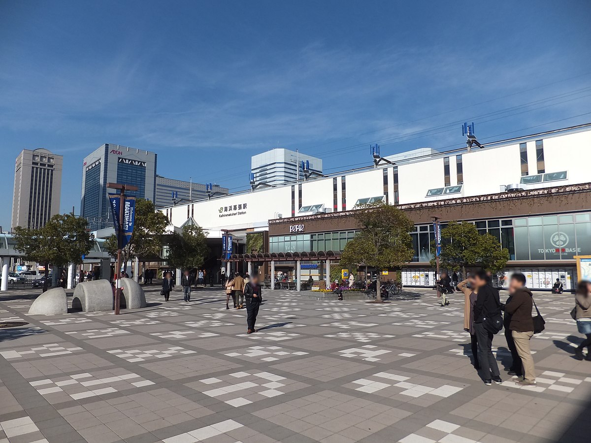 Kaihimmakuhari Station