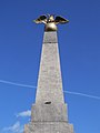 * Nomination The Stone of the Empress to commemorate the Empress Alexandra Feodorovna, located at Market Square in Helsinki --Pudelek 17:10, 10 January 2012 (UTC) * Promotion Good. --Mattbuck 14:18, 16 January 2012 (UTC)