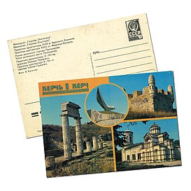 Postal com os pontos turísticos da cidade de Kerch.  Velejar