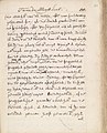 page 151r