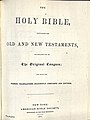 Lewis Ingalls family Bible - DPLA - f384a34aa40cc2ba297ece0d47dcf60a (page 1).jpg