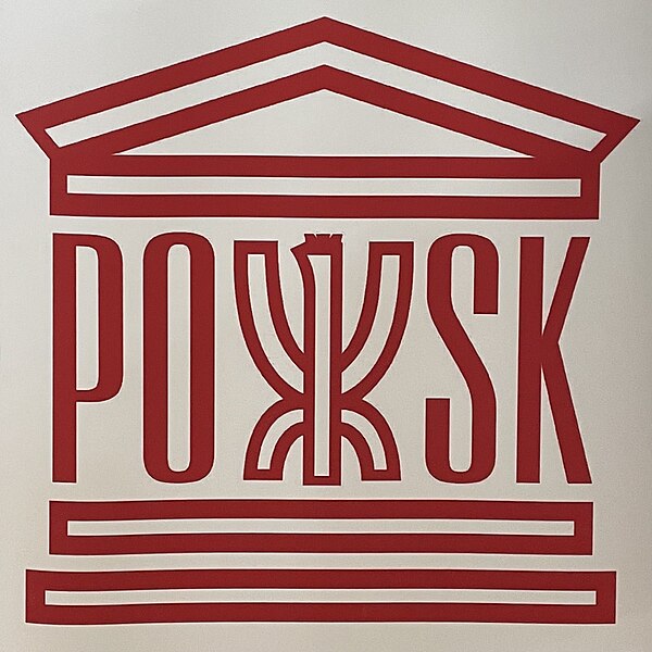 File:Logo posk.jpg