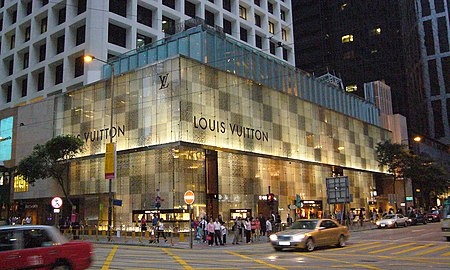 ไฟล์:Louis_Vuitton_The_Landmark_Hong_Kong.jpg