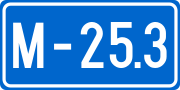 Thumbnail for M-25.3 (Kosovo)