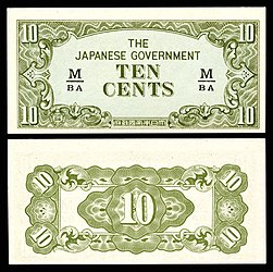 Dolar Jepun Sepuluh Sen
