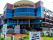 Mall Jayapura.jpg