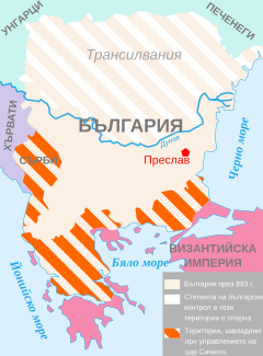 Карта на България по времето на цар Симеон I