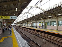 File:Minamisenju-Sta-Tokyometro-Platform.JPG