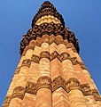 Qutb Minar: Geschichte, Architektur, Bilder