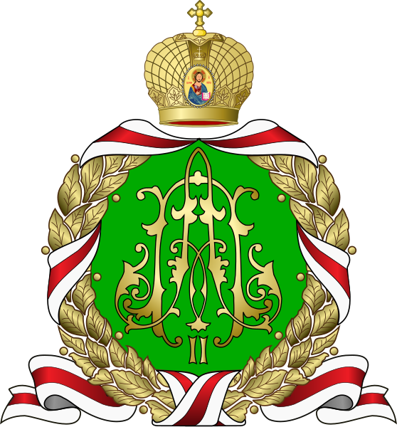 File:Monogram Patriarch of Moscow and all Russia Alexy II.svg