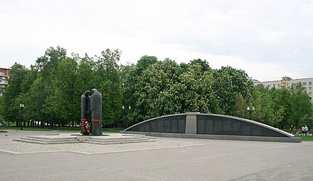 Скорбящая мать москва. Парк афганцев в Перово. Парк на зеленом проспекте Перово. Мемориал воинам афганцам Перово. Памятник воинам афганцам в Москве Перово.