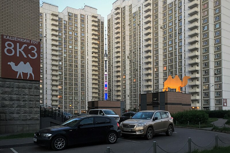 File:Moscow, Kashenkin Lug Street - Marfino (30635929354).jpg