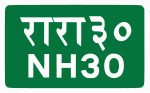 Thumbnail for National Highway 30 (Nepal)