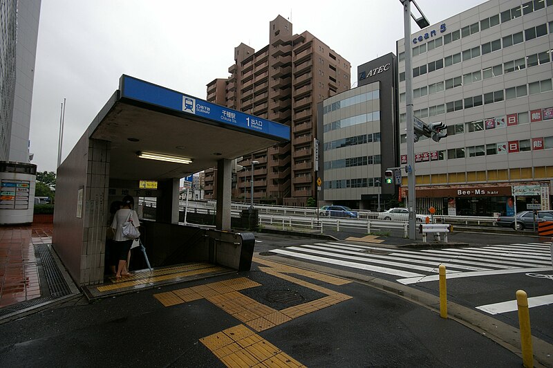 ファイル:Nagoya Chikusa Station.jpg