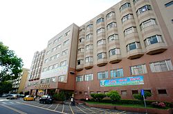National Taiwan University Hospital Yun-Lin Branch (Taiwan).jpg
