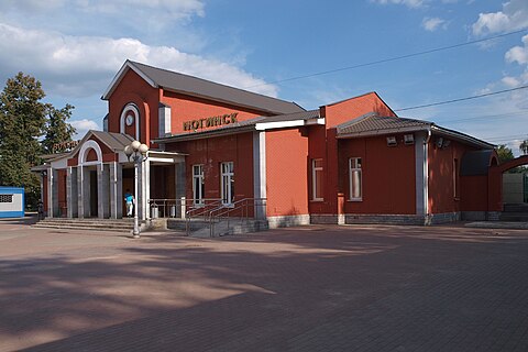 Noginsk