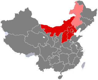 <span class="mw-page-title-main">North China</span> Place in Peoples Republic of China