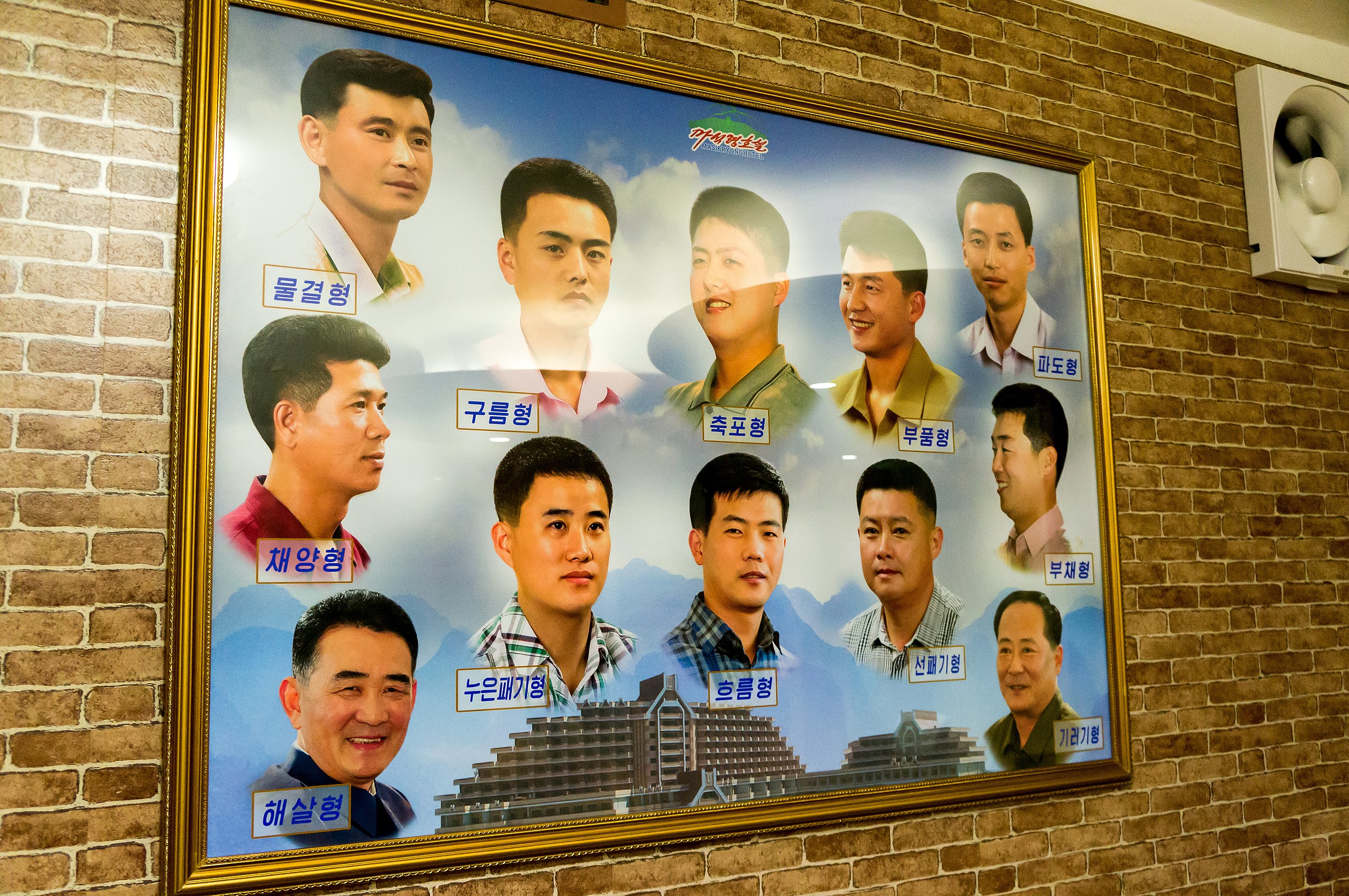 Requirement that North Korean men sport Kim Jong Un's hairdo likely untrue  – New York Daily News