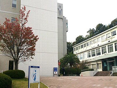 大阪青山大学