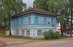 Островское (Костромская область)