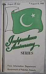 Un timbre, blanc en arrière-plan, avec le drapeau national du Pakistan dessus et "Anniversaire de l'Indépendance" écrit en gras et en italique, en vert, et "série" écrit en gras en couleur noire, sous le drapeau