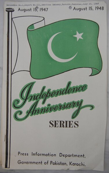 Cover of a press release; "Independence Anniversary Series" by the Press Information Department of Pakistan, in 1947 in relation to the country's firs