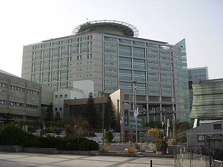 Ichilov Hospital, part of Tel Aviv Sourasky Medical Center