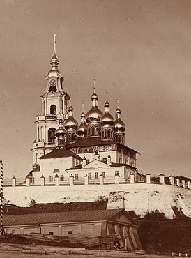 Vista desde las orillas del Volga (foto de S. M. Prokudin-Gorsky).  Al fondo, el campanario de la Catedral de la Epifanía.