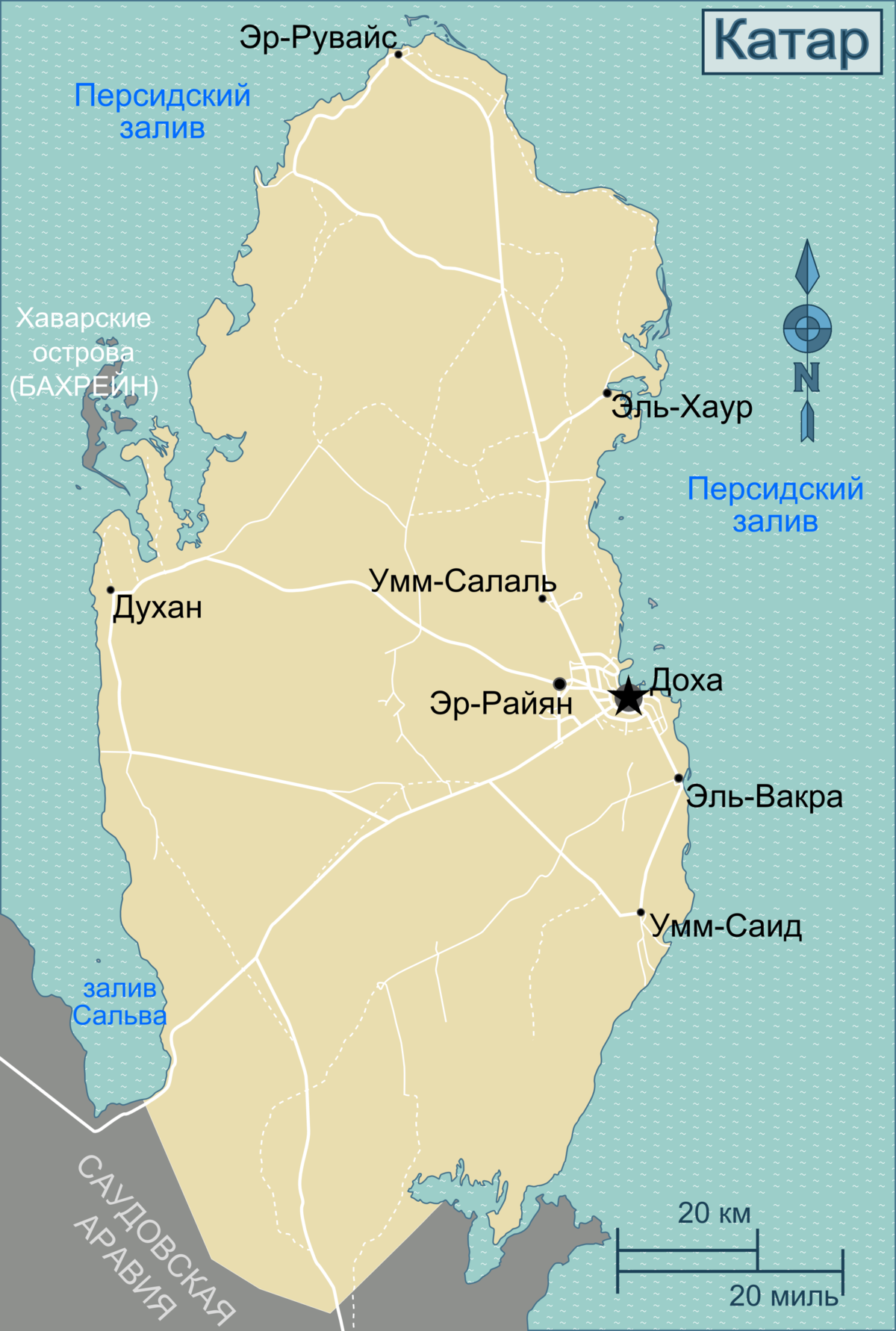 Страна доха где находится. Расположение государства Катар на карте. Географическая карта с государством - Катар. Государство Катар на карте. Катар политическая карта.