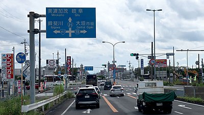 国道417号