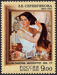 За туалетом. Автопортрет, 1909. ГТГ (вып. 2009)