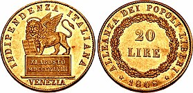 20 лір Сан-Марко[it] (1848 рік, золото 900 проби, 6,45 г)
