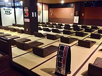 竜泉寺の湯 Wikipedia